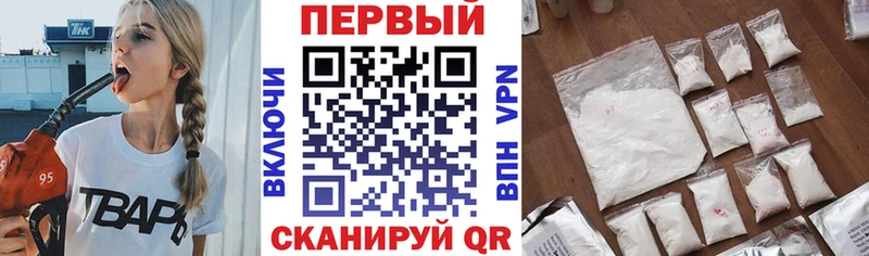 АМФЕТАМИН VHQ купить наркотики цена Спасск-Дальний