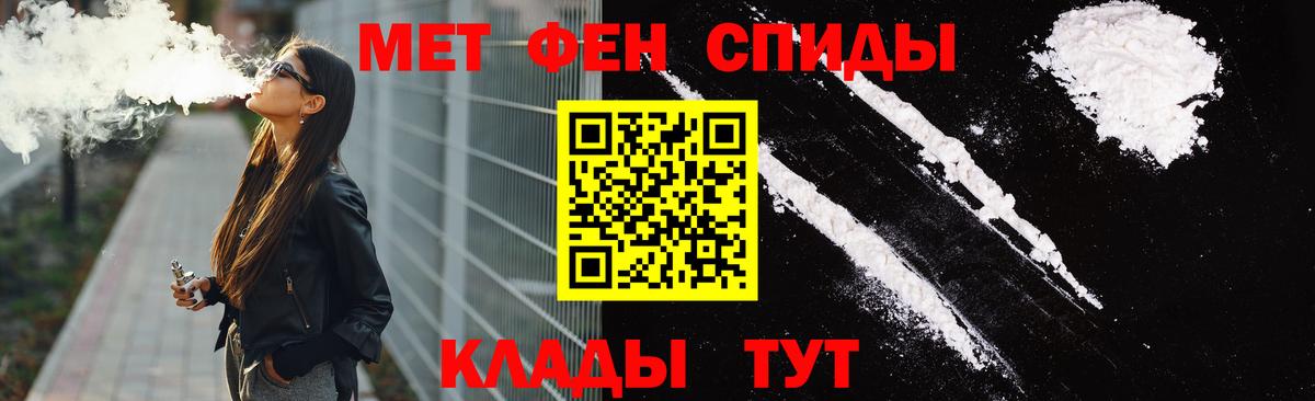 Amphetamine  АМФЕТАМИН VHQ  Вход с VPN  Спасск-Дальний  АМФЕТАМИН 