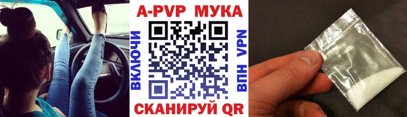 даркнет сайт  Спасск-Дальний  Alpha-PVP Crystall 