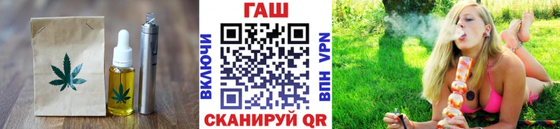 купить закладку  Спасск-Дальний  Печенье с ТГК конопля 