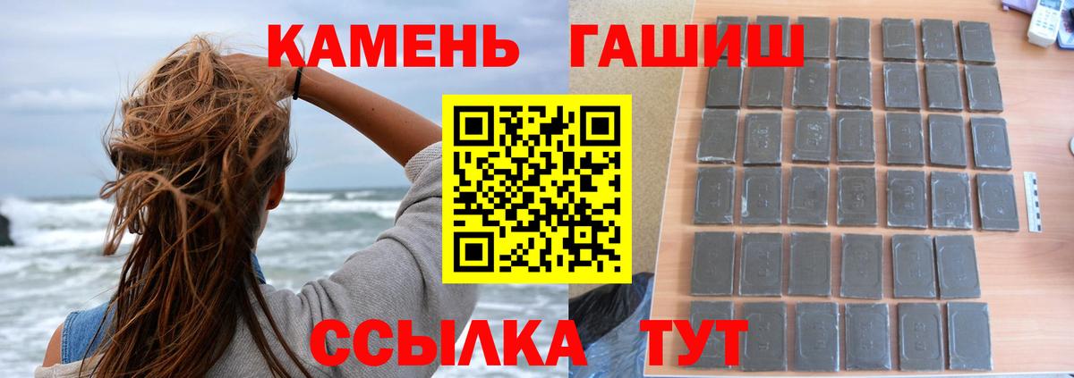 Гашиш ice o lator  Вход с VPN  Гашиш гашик  Спасск-Дальний 