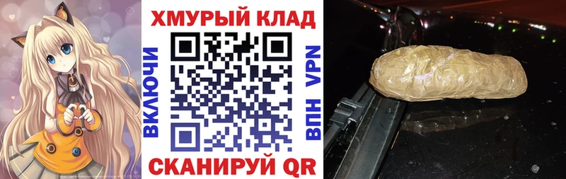 ГЕРОИН хмурый  Спасск-Дальний 