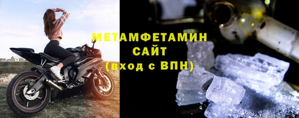 скорость mdpv Балабаново