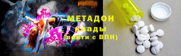 ALPHA-PVP Балахна