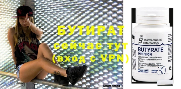 скорость mdpv Балабаново