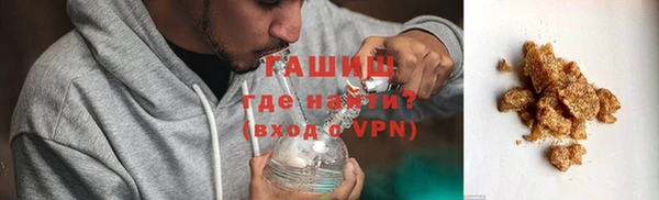 ALPHA-PVP Балахна
