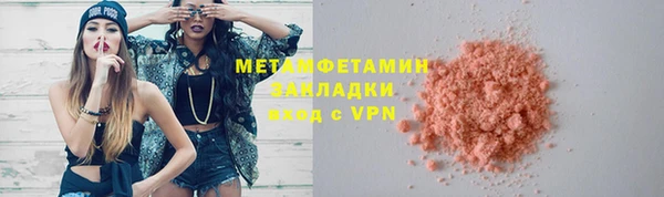 ALPHA-PVP Балахна