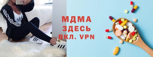 скорость mdpv Балабаново