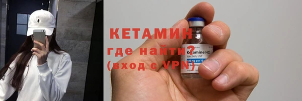 ALPHA-PVP Балахна