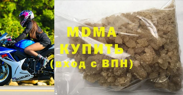 ALPHA-PVP Балахна