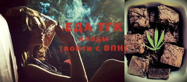 ALPHA-PVP Балахна