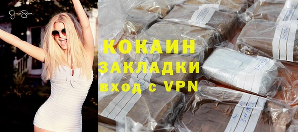 скорость mdpv Балабаново