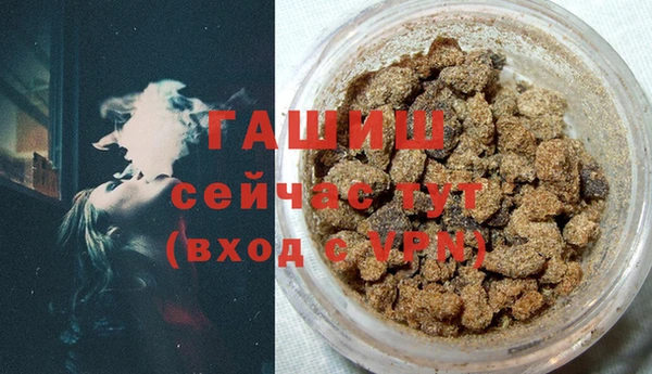 ALPHA-PVP Балахна