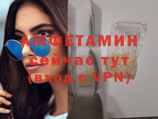 ALPHA-PVP Балахна