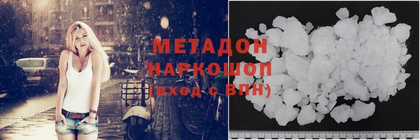 скорость mdpv Балабаново