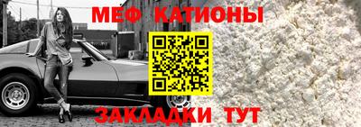 стафф Туймазы