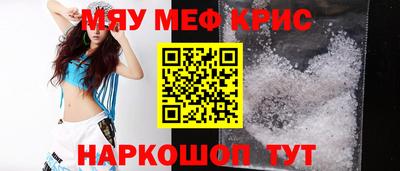 стафф Туймазы