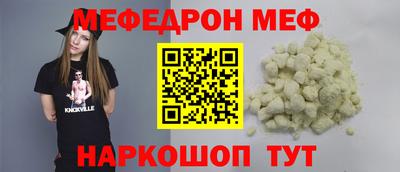 стафф Туймазы
