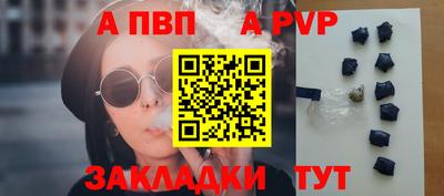 стафф Туймазы