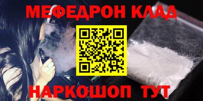 стафф Туймазы