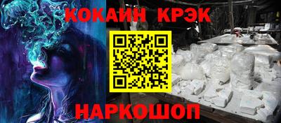 2c-b Тулун