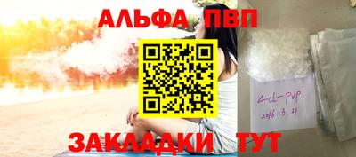стафф Туймазы