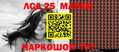 марки nbome Тула