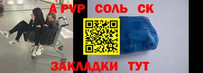 марки nbome Тула