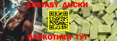 2c-b Тулун