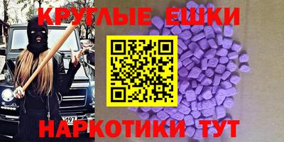 марки nbome Тула