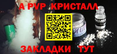 стафф Туймазы