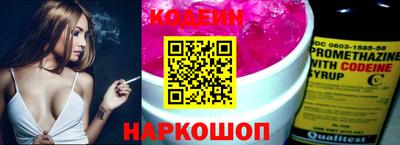 марки nbome Тула