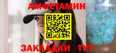 PSILOCYBIN Татарск