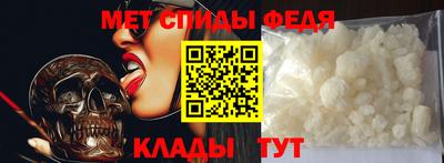 марки nbome Тула