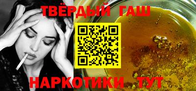 2c-b Тулун