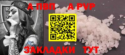 марки nbome Тула