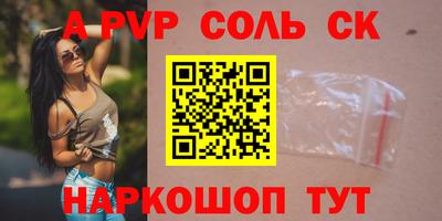 a pvp Тара