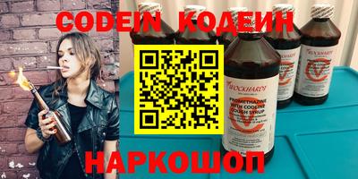 марки nbome Тула