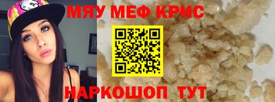 стафф Туймазы