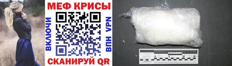где купить наркотик  Спасск-Дальний  Меф mephedrone 
