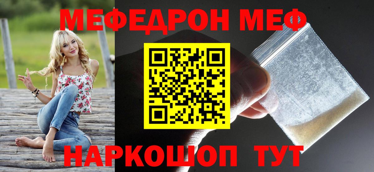 Амфетамин Спасск-Дальний