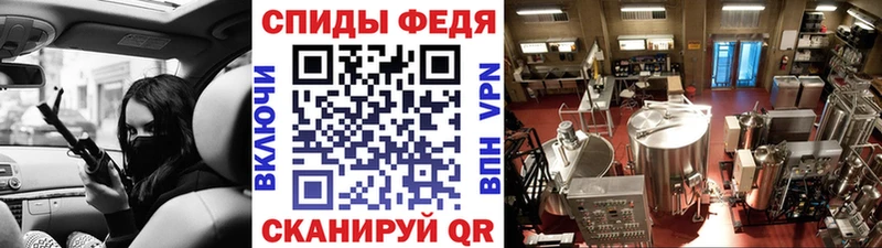 МЕТАМФЕТАМИН винт  даркнет формула  Спасск-Дальний 