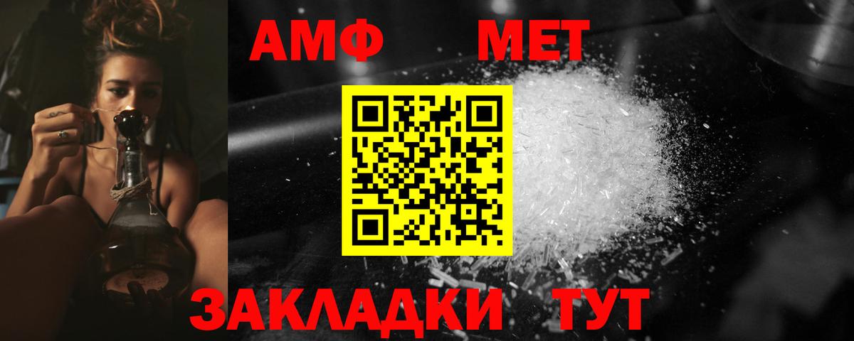 Первитин витя Спасск-Дальний