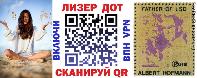 закладки  Спасск-Дальний  Марки 25I-NBOMe 1,8мг 