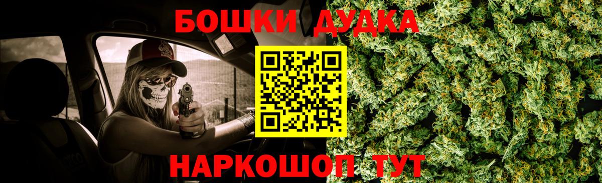 Конопля LSD WEED Спасск-Дальний